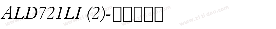 ALD721LI (2)字体转换